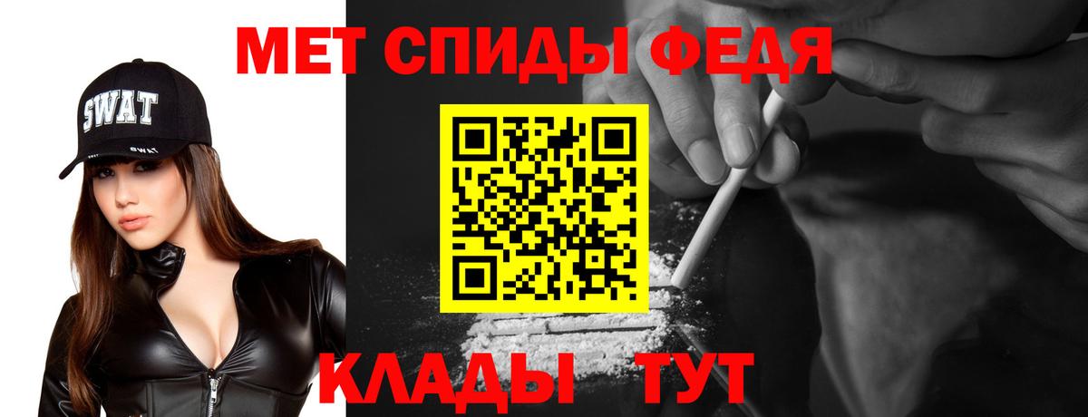 Электрогорск  Amphetamine  Вход с VPN  ОМГ ОМГ маркетплейс  Amphetamine 98% 