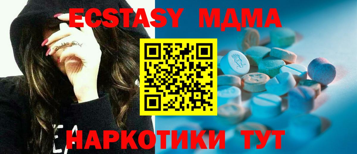 Ecstasy louis Vuitton  Экстази диски  даркнет наркотические препараты  Ecstasy  Вход с VPN  Электрогорск 