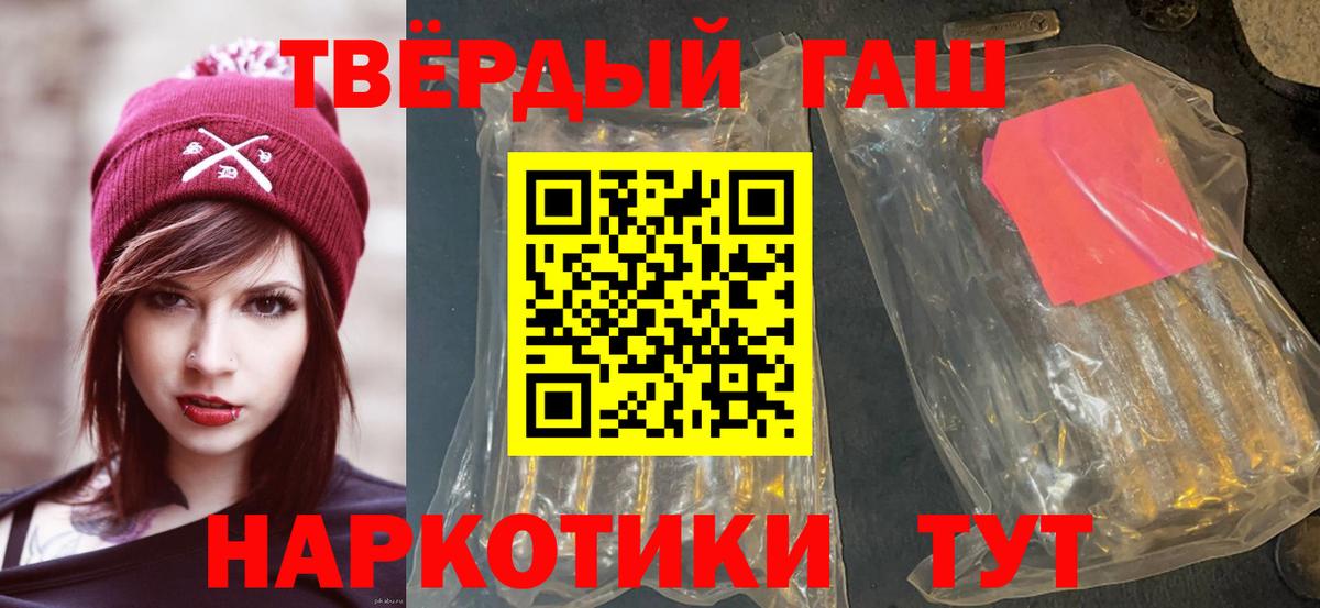Гашиш Ice-O-Lator  Вход с VPN  Электрогорск  Гашиш Ice-O-Lator 