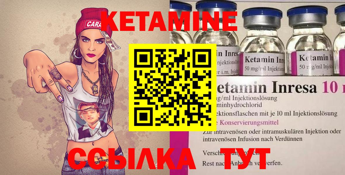 ГАШ  Вход с VPN  Каннабис  Электрогорск  Меф кристаллы  НБОМе  LSD-25 