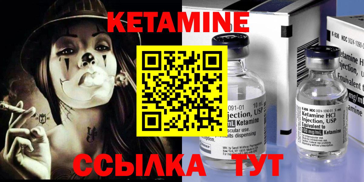 Каннабис Электрогорск