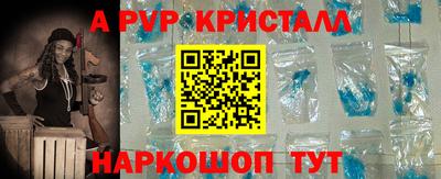 гашик Краснознаменск