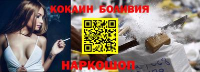 бутират Краснокаменск