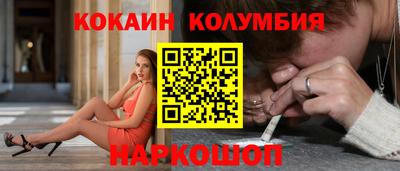 гашиш Краснодар