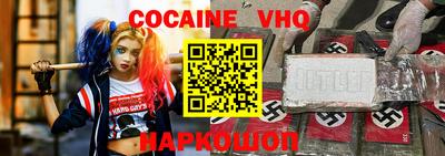 гашик Краснознаменск