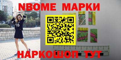 гашик Краснознаменск