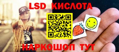 гашик Краснознаменск