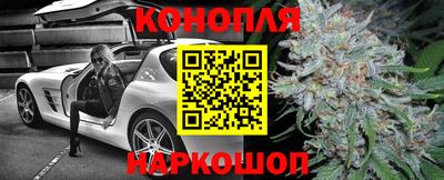 бутират Краснокаменск
