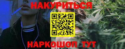 бутират Краснокаменск