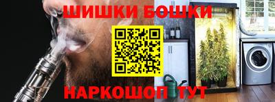гашик Краснознаменск