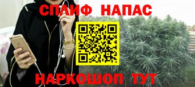 бутират Краснокаменск