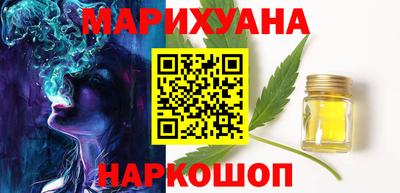гашиш Краснодар
