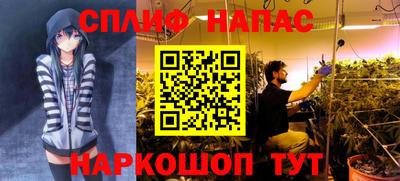 бутират Краснокаменск