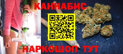 гашиш Краснодар