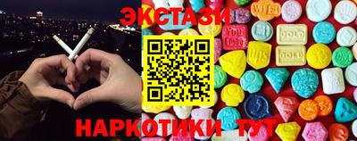 бутират Краснокаменск