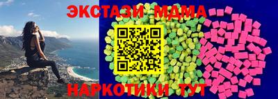 бутират Краснокаменск