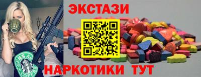 гашик Краснознаменск