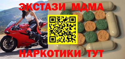 бутират Краснокаменск