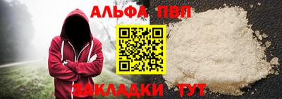 бутират Краснокаменск