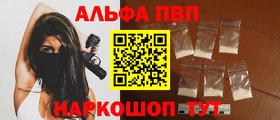 бутират Краснокаменск