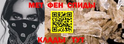 бутират Краснокаменск