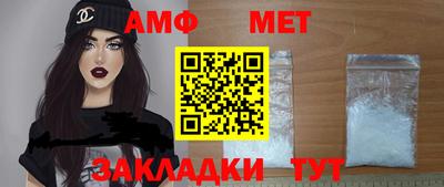 бутират Краснокаменск