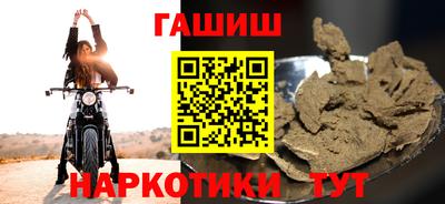гашиш Краснодар