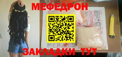 бутират Краснокаменск