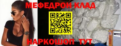 бутират Краснокаменск