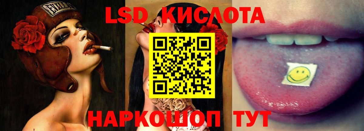 Лсд 25 экстази кислота  Вход с VPN  Электрогорск  ЛСД экстази ecstasy 
