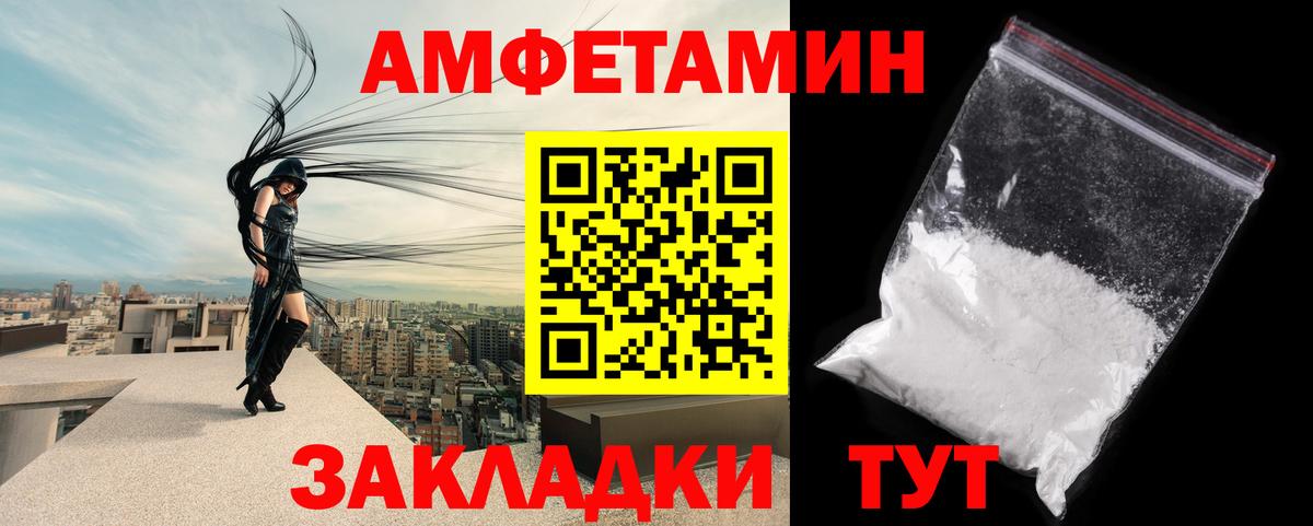 Метамфетамин Methamphetamine Электрогорск