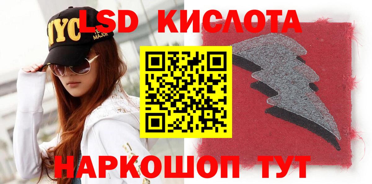 Марки N-bome 1,8мг Электрогорск