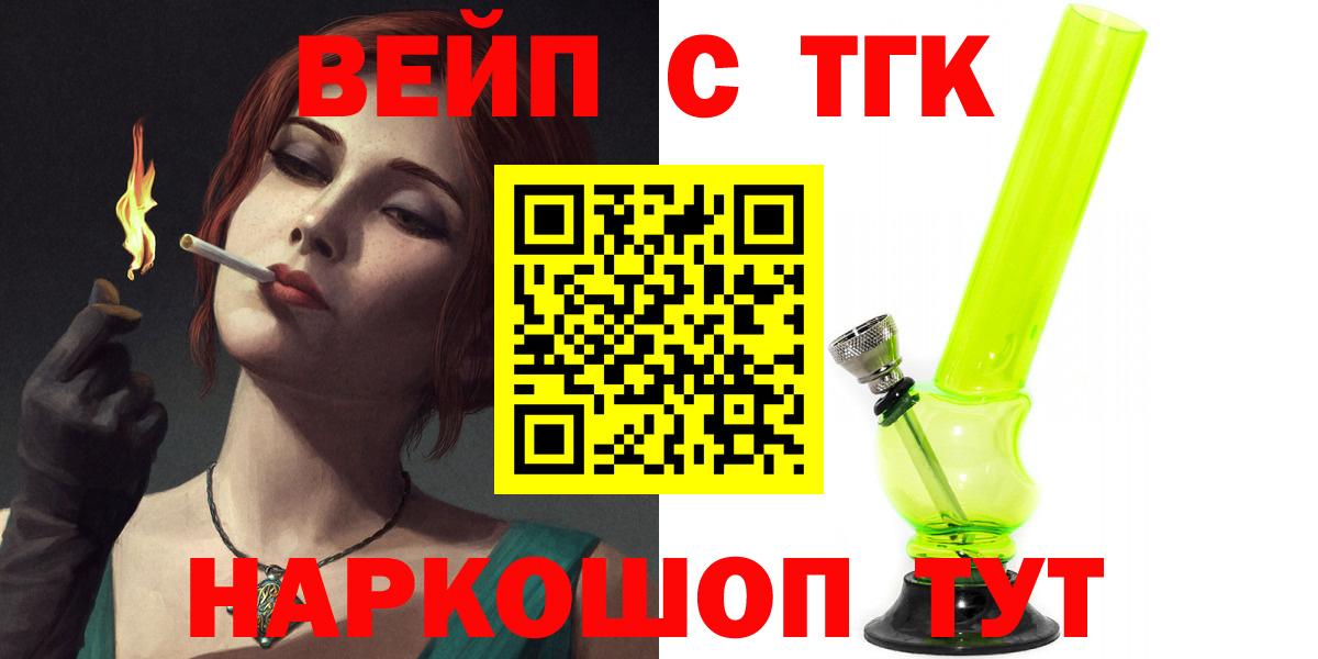 Дистиллят ТГК концентрат Электрогорск