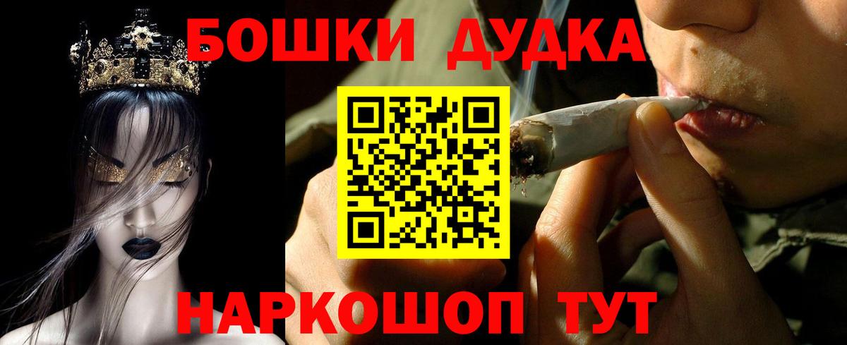 Каннабис план  Вход с VPN  Марихуана конопля  Электрогорск  Канабис White Widow 
